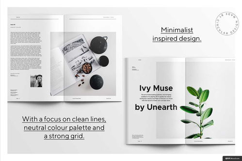 下午茶風格平面設計 從畫冊到宣傳冊的優雅呈現