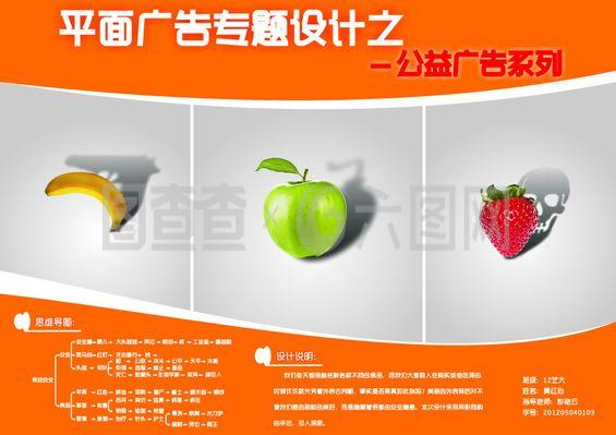 平面創(chuàng)意展板設(shè)計(jì) 視覺與信息的藝術(shù)融合