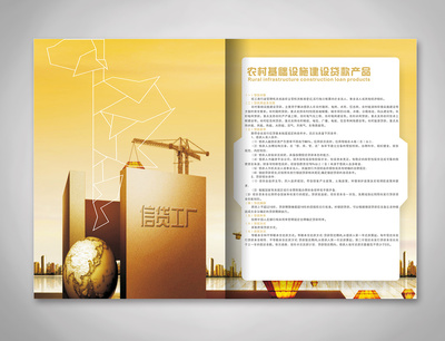 畫冊設計中的平面藝術與信息圖表之美——以lovemvp2012作品為例