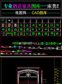 專業家具設計圖外發服務 從CAD圖紙到全屋定制的精準方案