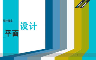 平面設計在品牌塑造中的價值——以J414986560與ZCOOL為例