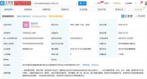 華為剝離榮耀 30家企業聯合接盤，開啟產業新格局